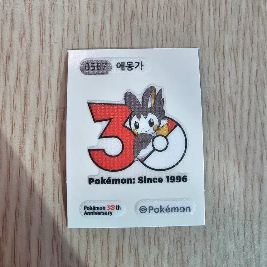 [BUNJANG] Pokemon 30th Anniversary Emonga "Tteu-u Seal" / 포켓몬 30주년 에몽가 띠부씰