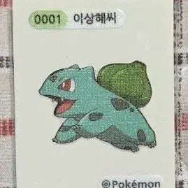 [BUNJANG] Pokemon Bulbasaur Sticker / 포켓몬 이상해씨 띠부씰