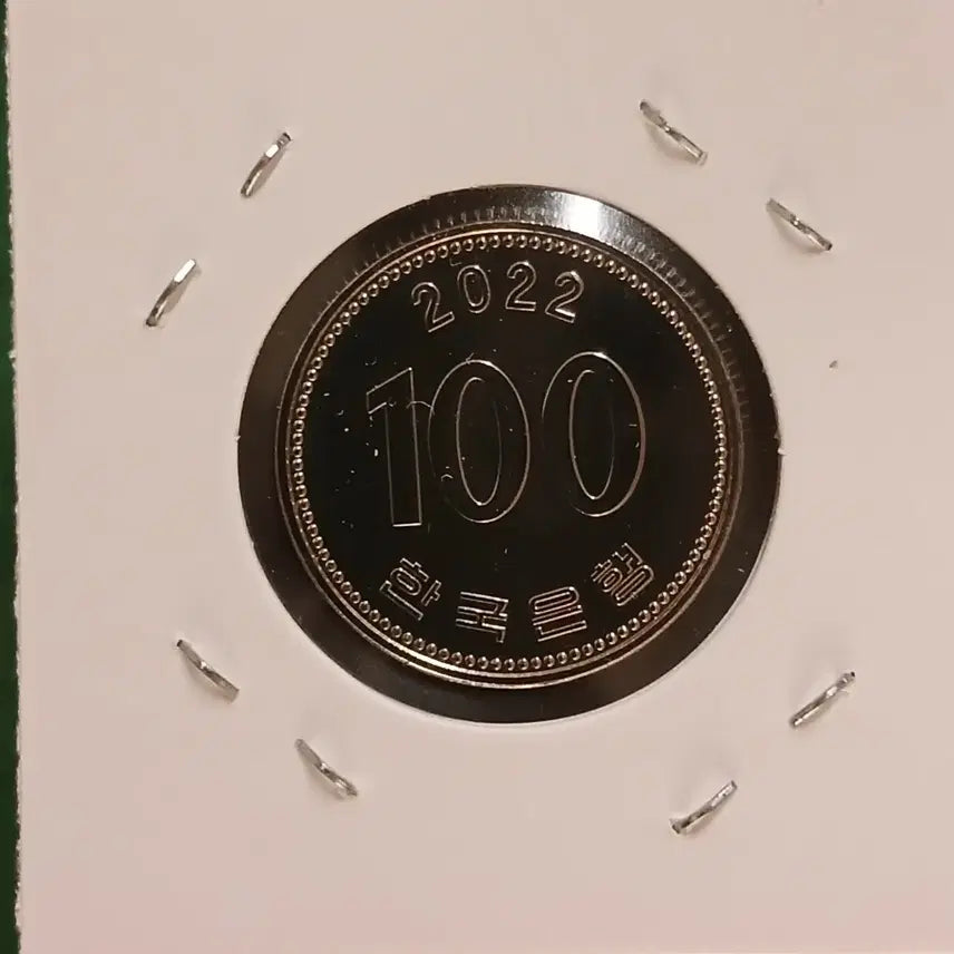 [BUNJANG] 2022 100 Won Unused Coin / 2022년 100원