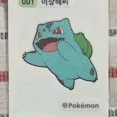 [BUNJANG] Pokemon Bulbasaur Sticker / 포켓몬 이상해씨 띠부씰