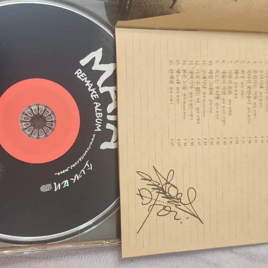 [BUNJANG] Maya Remake Album CD / 마야 리메이크 앨범 CD