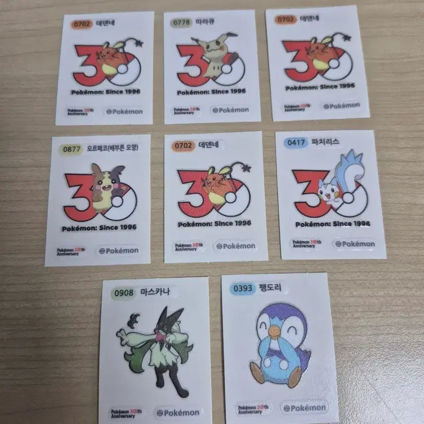 [BUNJANG] Pokemon Sticker Collection / 포켓몬 띠부씰 팝니다