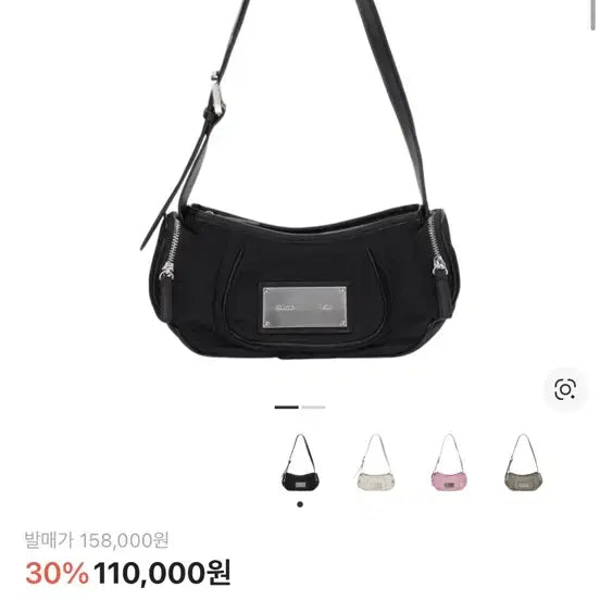 [BUNJANG] Matin Kim Madeleine Bag (Cream) / 마뗑킴 마들렌백 (크림구매)