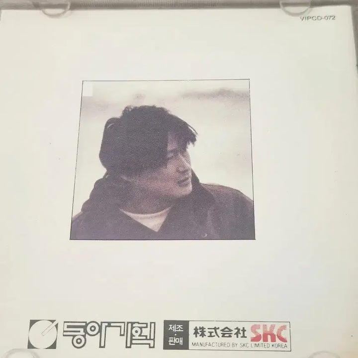 [BUNJANG] Kim Hyun Sik 6th Album CD / 김현식 6집 CD