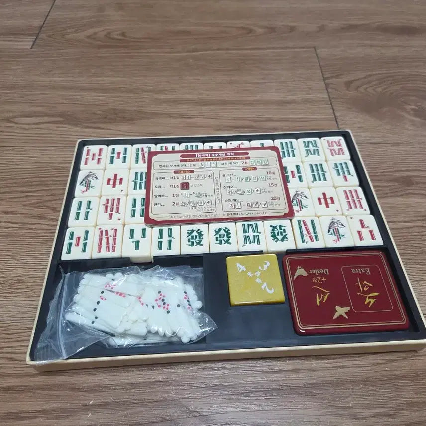 [BUNJANG] Sparrow Studio Mini Mahjong Board Game (Red Version) / 참새작 미니 마작 보드게임