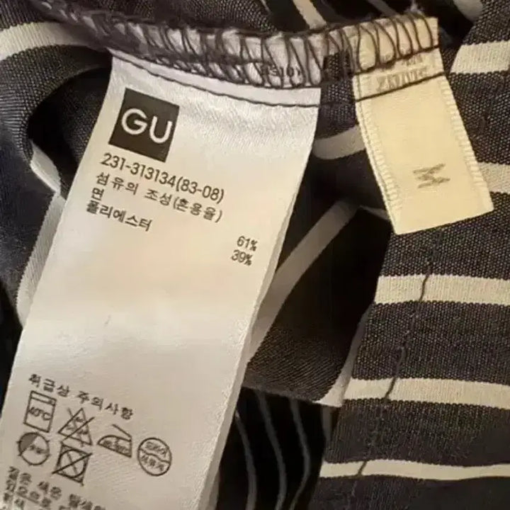 [BUNJANG] GU Striped Long Shirt Dress / GU 스트라이프 롱 셔츠 원피스