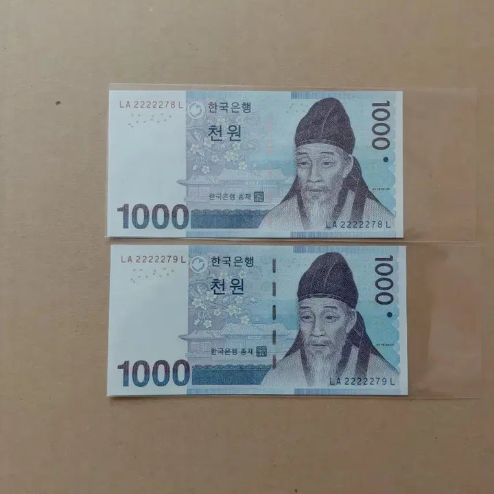 [BUNJANG] Original Five Card Special Serial Number (2 Types) Bundle Set / 특이 연결 번호 (2종) 오리지널 [파이브카]