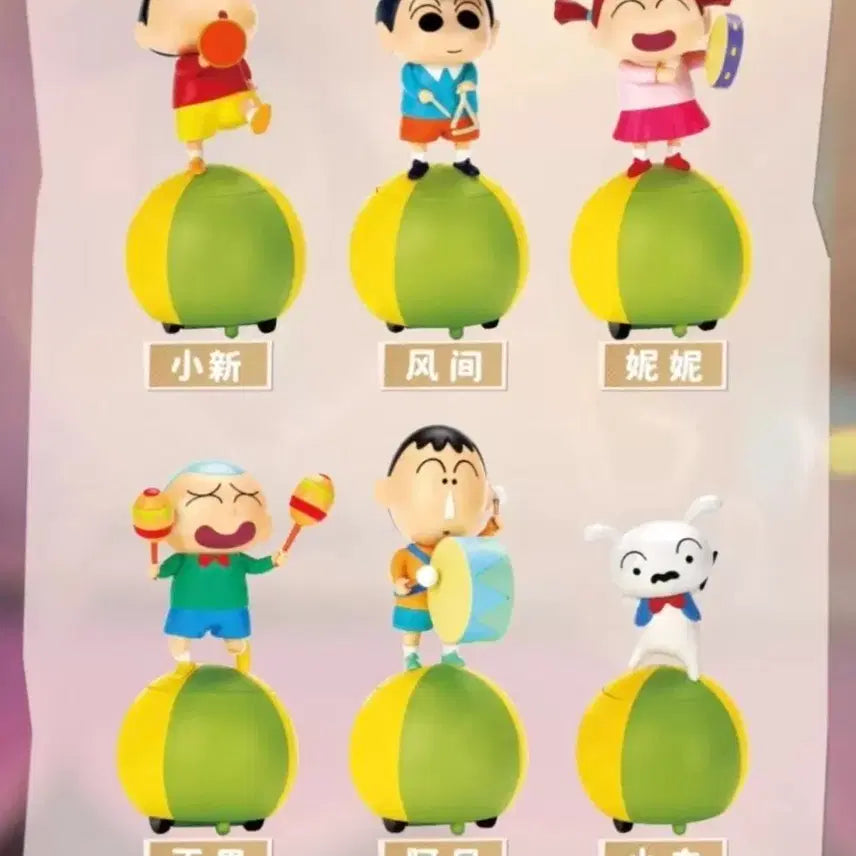 [BUNJANG] Crayon Shin-chan Moving Music Band Figures (Genuine) / 짱구 움직이는 음악단 피규어(정품)
