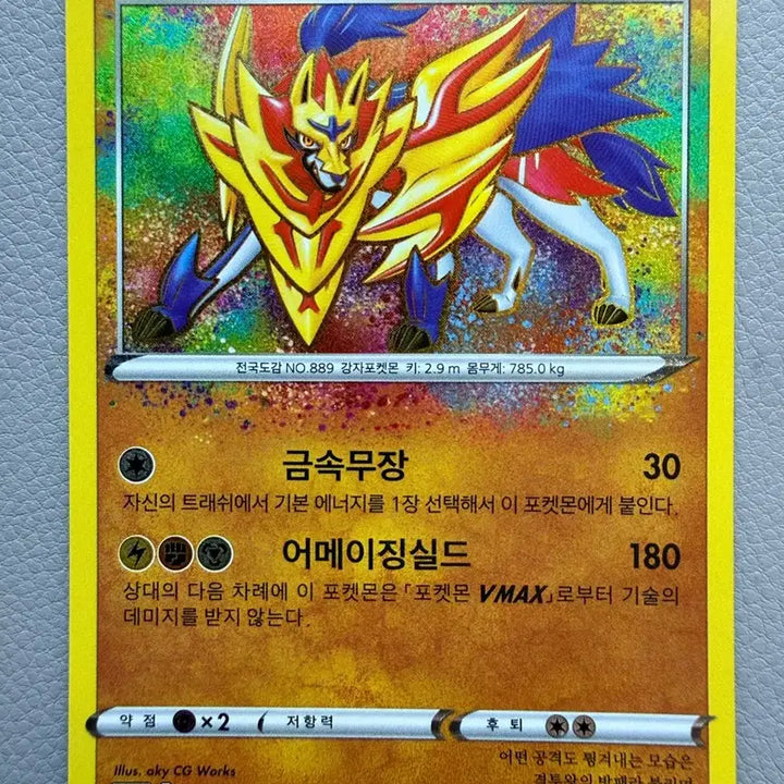 [BUNJANG] Pokemon Card Relic Gold Magenta s3a 044 Amazing Rare / 포켓몬 카드 전설의 고동 자마젠타 s3a 044 어메이징