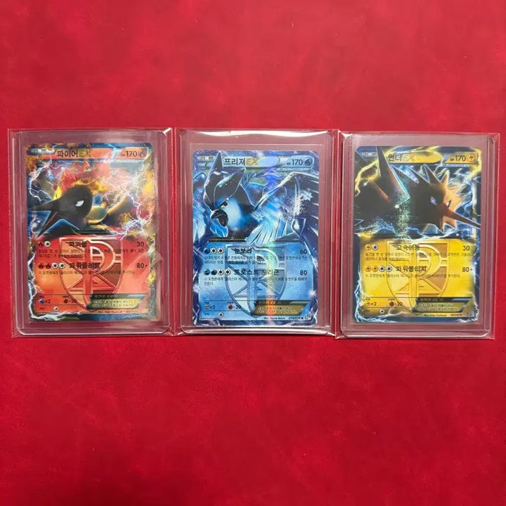 [BUNJANG] Pokemon Card Plasma Freeze Trio EX Set (Articuno, Zapdos, Moltres) / 포켓몬 카드 EX BW 플라스마단 (썬더/프리져/파이어)