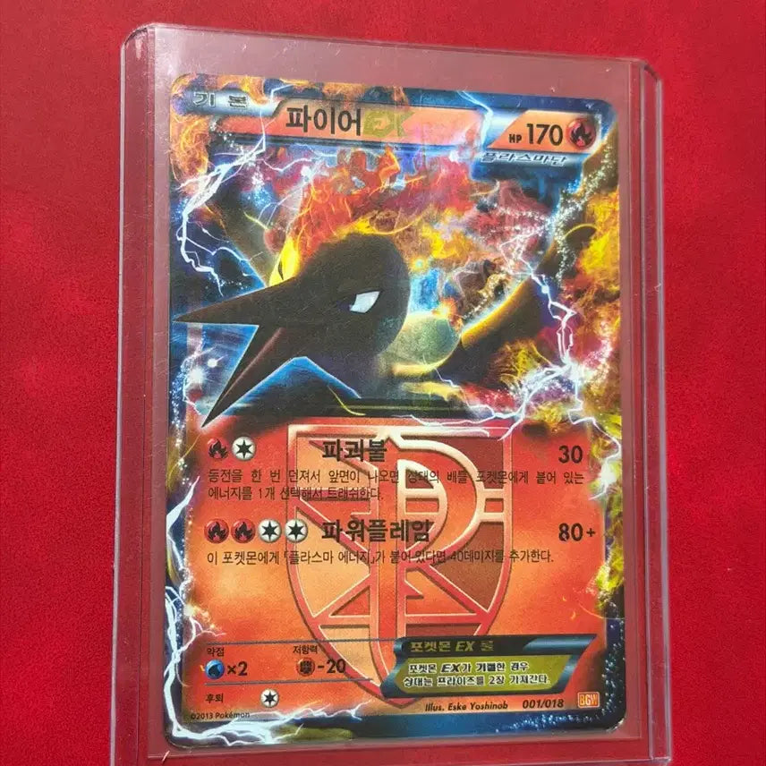 [BUNJANG] Pokemon Card Plasma Freeze Trio EX Set (Articuno, Zapdos, Moltres) / 포켓몬 카드 EX BW 플라스마단 (썬더/프리져/파이어)