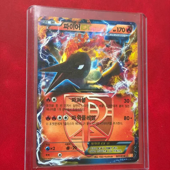 [BUNJANG] Pokemon Card Plasma Freeze Trio EX Set (Articuno, Zapdos, Moltres) / 포켓몬 카드 EX BW 플라스마단 (썬더/프리져/파이어)