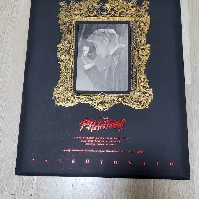 [BUNJANG] Park Hyo Shin Phantom Photobook / 박효신 팬텀 포토북