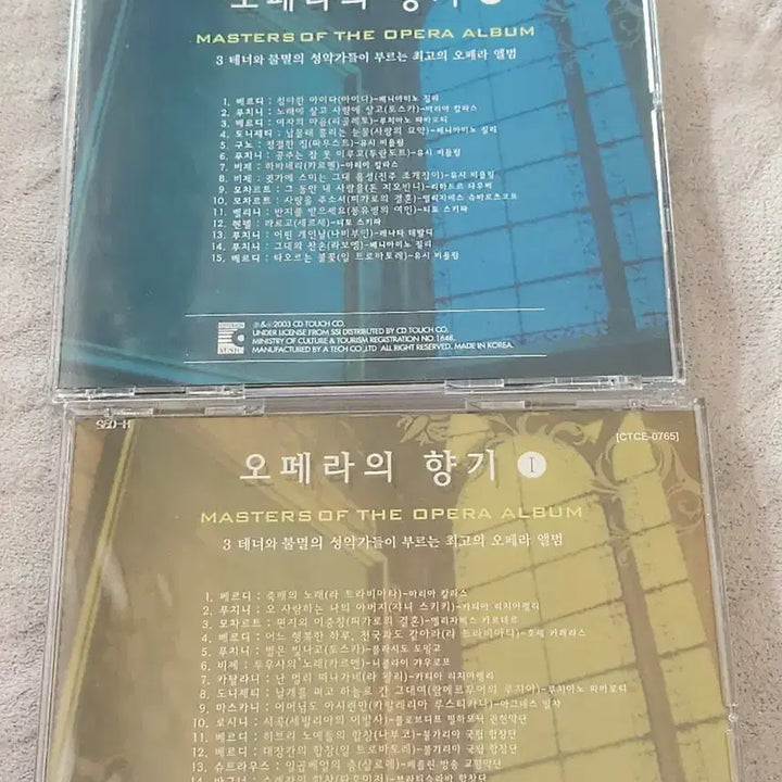 [BUNJANG] Opera&