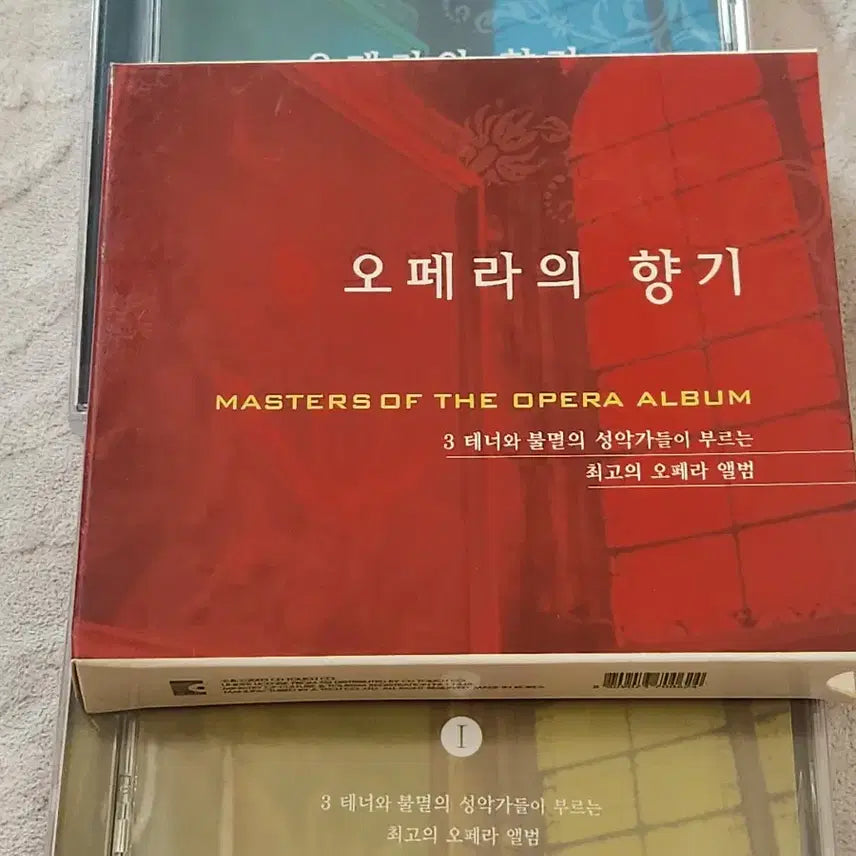 [BUNJANG] Opera&