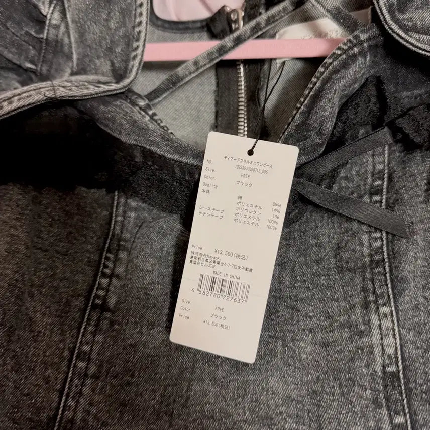 [BUNJANG] Pium Denim Dress / pium 피움 스나계 데님 원피스 양산형 지뢰계