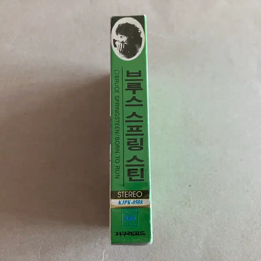 [BUNJANG] Bruce Springsteen Born to Run 3rd Album Unsealed Cassette Tape / 브루스스프링스틴 3집 Born to Run 미개봉 카세트테이프