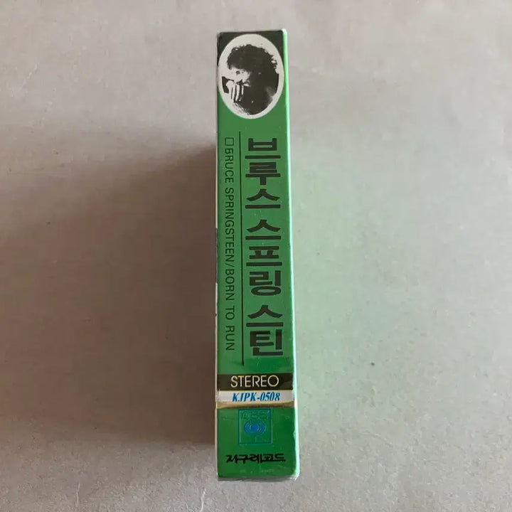 [BUNJANG] Bruce Springsteen Born to Run 3rd Album Unsealed Cassette Tape / 브루스스프링스틴 3집 Born to Run 미개봉 카세트테이프