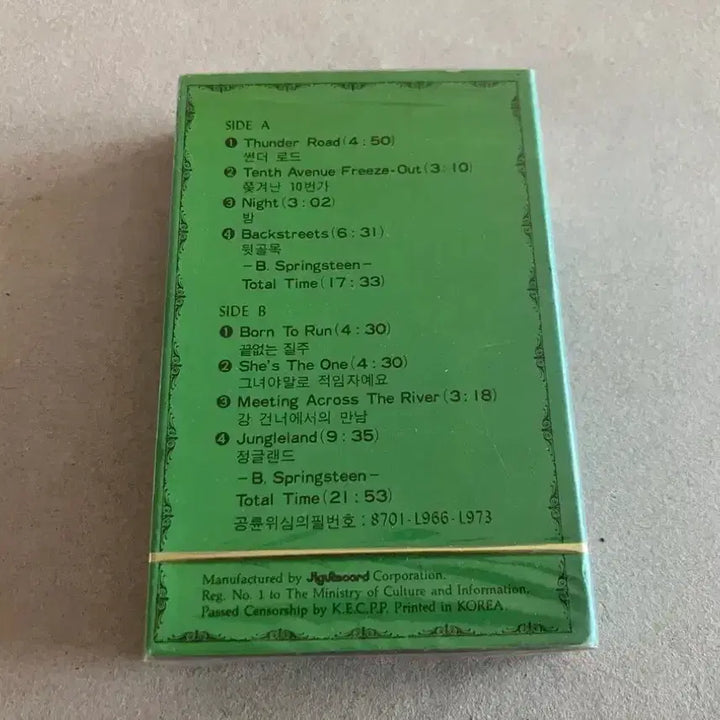 [BUNJANG] Bruce Springsteen Born to Run 3rd Album Unsealed Cassette Tape / 브루스스프링스틴 3집 Born to Run 미개봉 카세트테이프