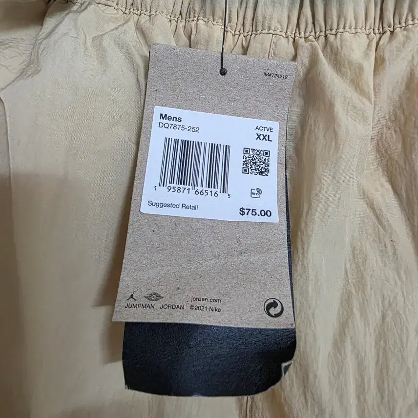 [BUNJANG] Nike Jordan Shorts Beige / 조던 반바지 베이지색