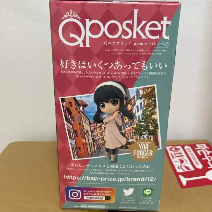 [BUNJANG] Spy x Family Yor Forger Q Posket Figure / 스파이패밀리 큐포스켓 요르 포저 피규어