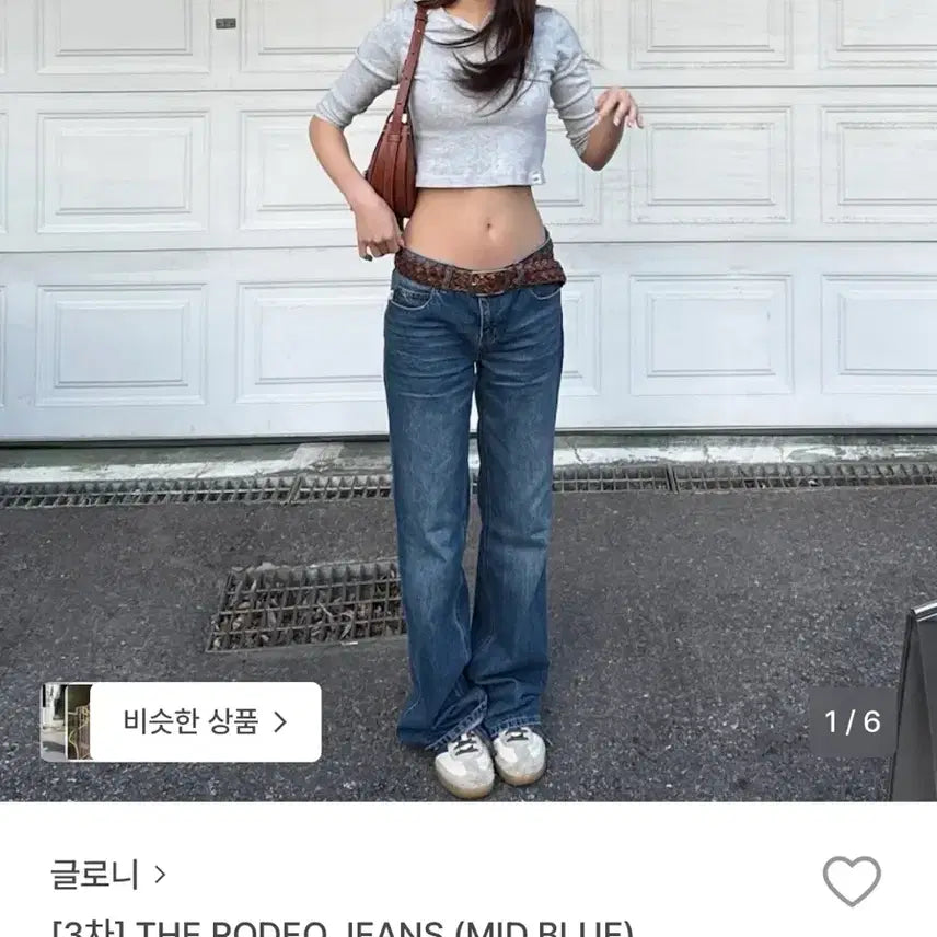 [BUNJANG] Glowny Rodeo Jeans Mid Blue / 글로니 로데오진 미드블루 (the rodeo jeans MID BLUE)