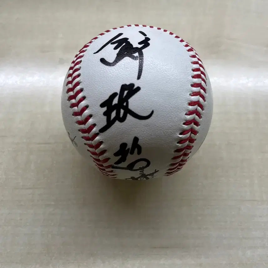 [BUNJANG] Hanwha Eagles Jung Min-cheol Autographed Baseball / 한화이글스 정민철 한문 싸인볼