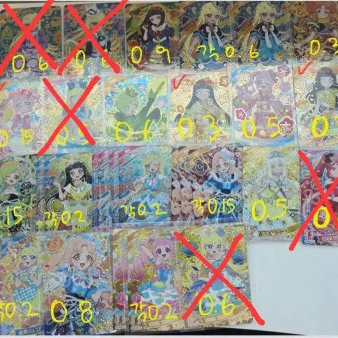 [BUNJANG] I-PUL Cards / 아이프리 4성카드
