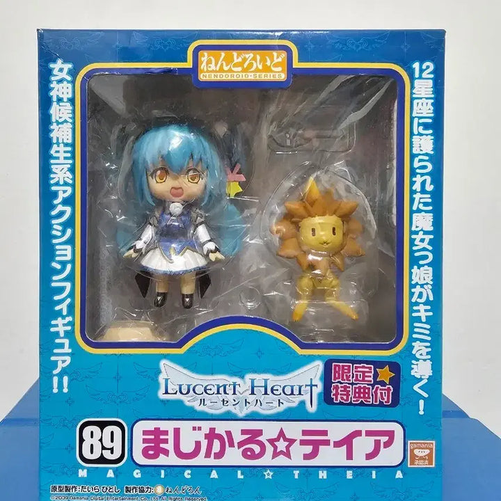 [BUNJANG] Nendoroid 