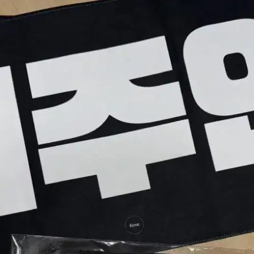 [BUNJANG] Xdinary Heroes Juyeon Reflector Slogan / 엑디즈 엑스디너리히어로즈 주연 반사 슬로건