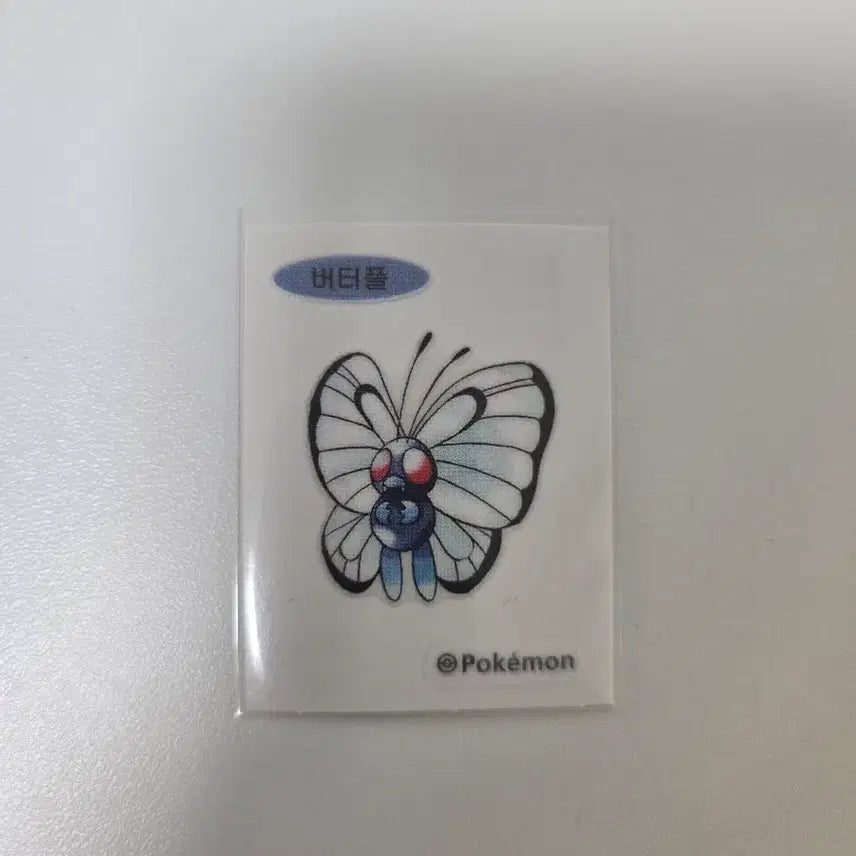 [BUNJANG] Pokemon 30th Anniversary Sticker Butterfree / 포켓몬스터 30주년 띠부씰 버터플