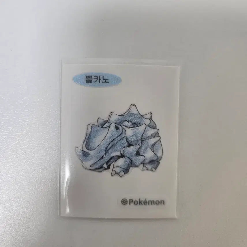 [BUNJANG] Pokemon 30th Anniversary Tteokbokki Sticker - Omanyte / 포켓몬스터 30주년 띠부씰 뿔카노