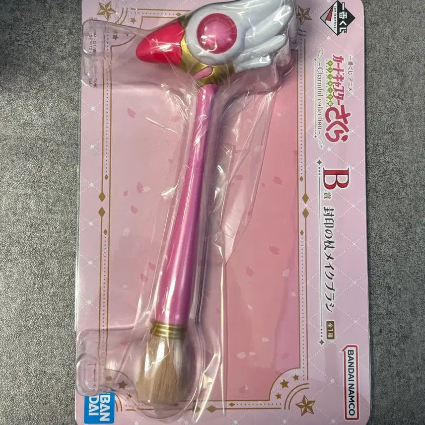 [BUNJANG] Cardcaptor Sakura Ichiban Kuji Prize B Brush / 카드캡터체리(사쿠라) 제일복권 B상 브러쉬