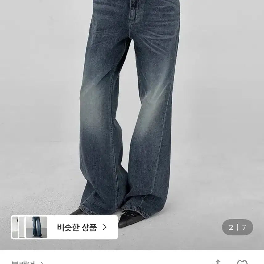 [BUNJANG] Black Up Colnat Denim Wide Bootcut Pants / 블랙업 콜낫 데님 와이드 부츠컷 팬츠