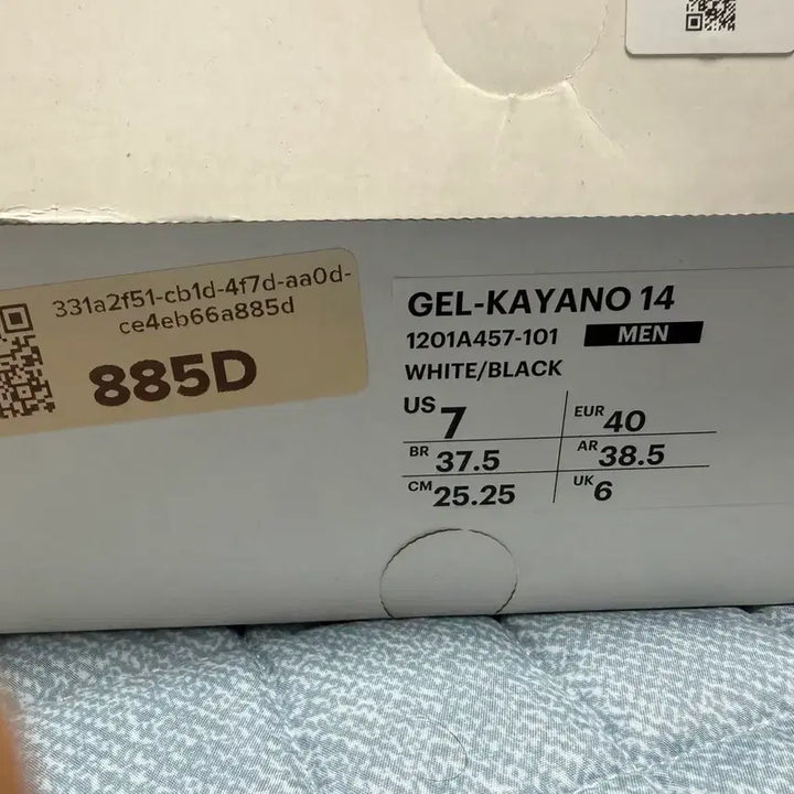 [BUNJANG] ASICS x JJJJound GEL-KAYANO 25.2 cm / 아식스 자운드 젤카야노 252.5 사이즈 팔아요