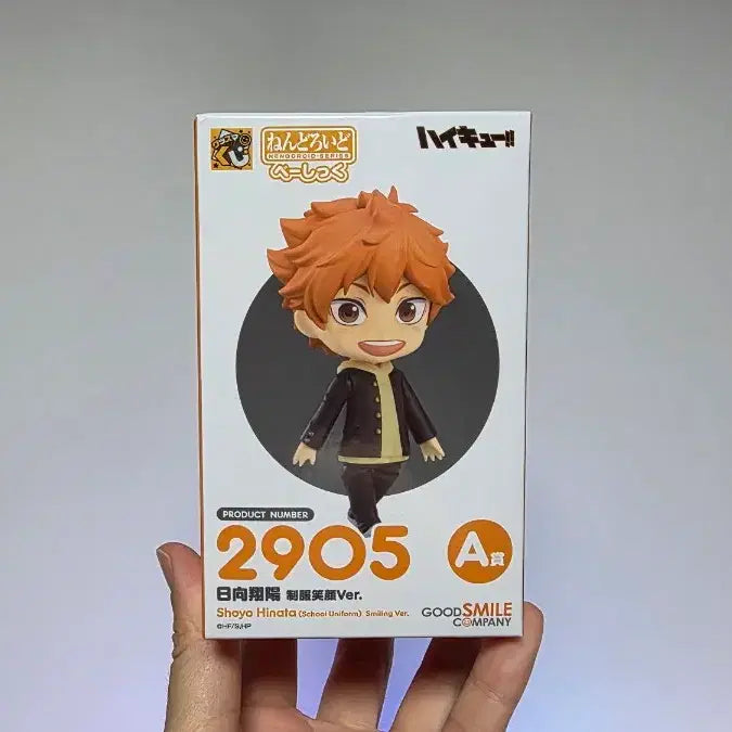 [BUNJANG] Good Smile Company Haikyuu!! Shoyo Hinata A Prize Figure / 굿스마일 A상 하이큐 히나타 피규어 판매합니다.