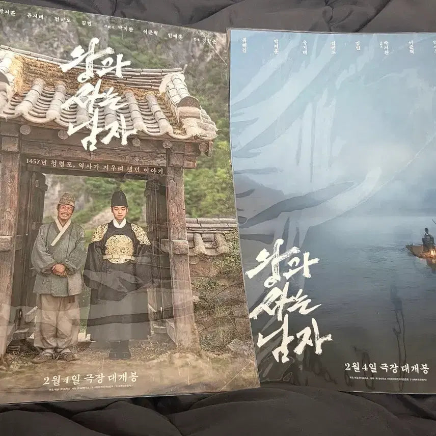 [BUNJANG] The King&