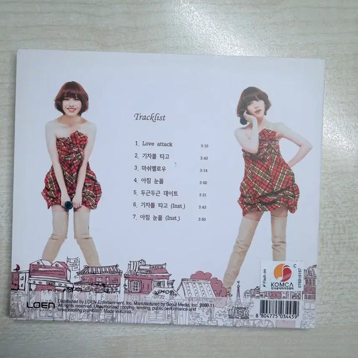 [BUNJANG] IU Marshmallow Mini Album / 아이유 마쉬멜로우 앨범