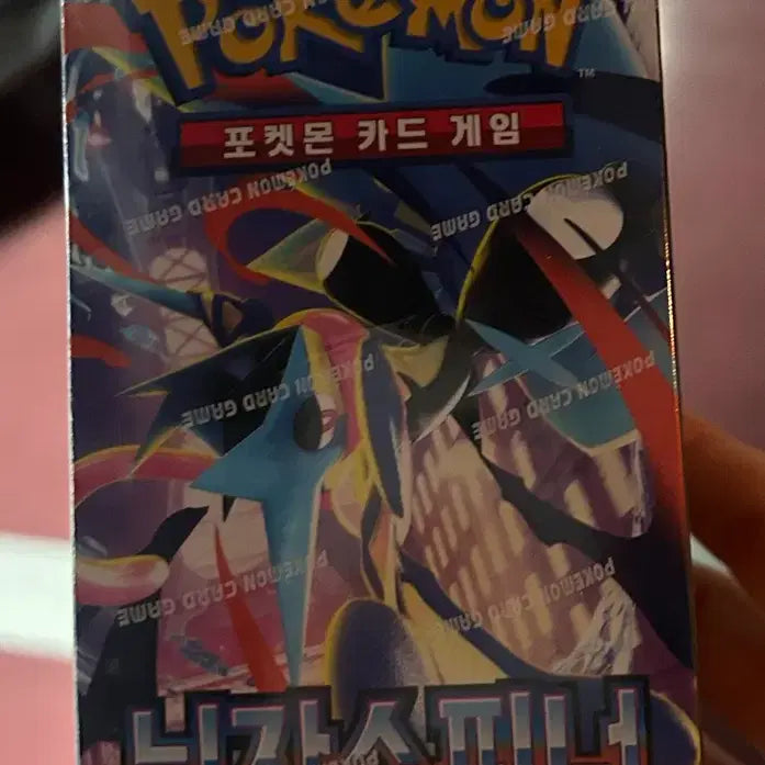 [BUNJANG] Sealed Pokemon Card Ninja Spinner / 미개봉 포켓몬카드) 닌자스피너 슈링크0