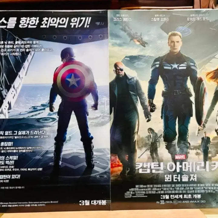 [BUNJANG] Captain America: The Winter Soldier (2014) Official Korean Movie Pamphlet A4 Set / [영화전단지/엽서] (A4 2장) 캡틴 아메리카: 윈터 솔져 (2014)