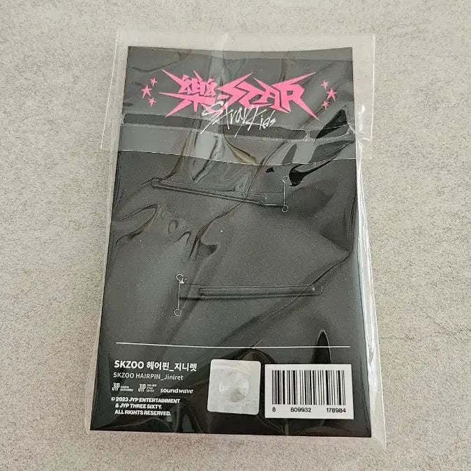 [BUNJANG] SKIZO Hairpin / 스키주 헤어핀 지니렛