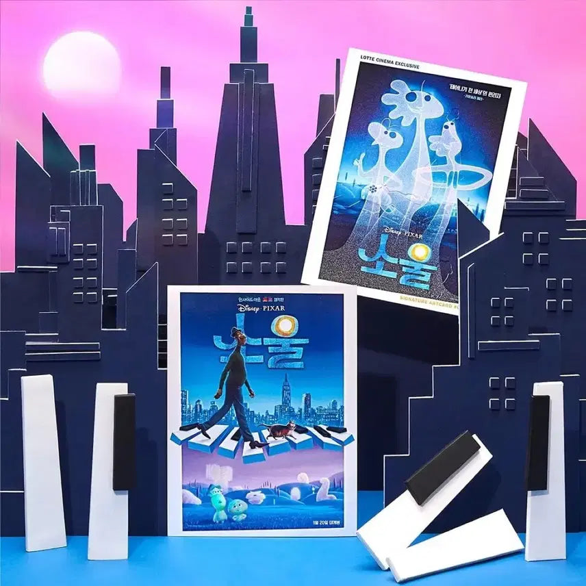 [BUNJANG] Soul Art Card Movie Merchandise / [영화 굿즈] 소울 아트카드