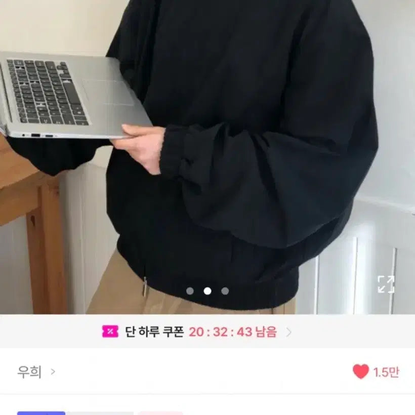 [BUNJANG] Black Stand-Neck Windbreaker Jumper / 블랙 스탠드넥 바람막이 점퍼