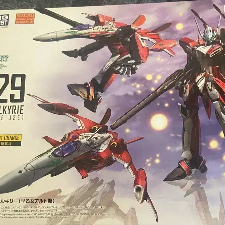 [BUNJANG] Bandai HG Macross YF-29 Durandal (Runner Partially Inked) / 반다이 HG 마크로스YF-29 듀란달 개봉품 (런너일부 먹선넣음)판매