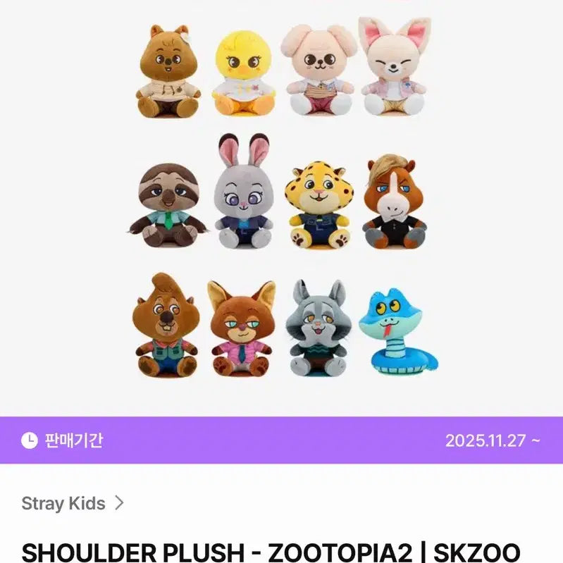 [BUNJANG] Stray Kids Han Quokka Plush Shoulder Bag / 스트레이키즈 한쿼카 숄더 플러쉬 토이 한쿼카 스키주