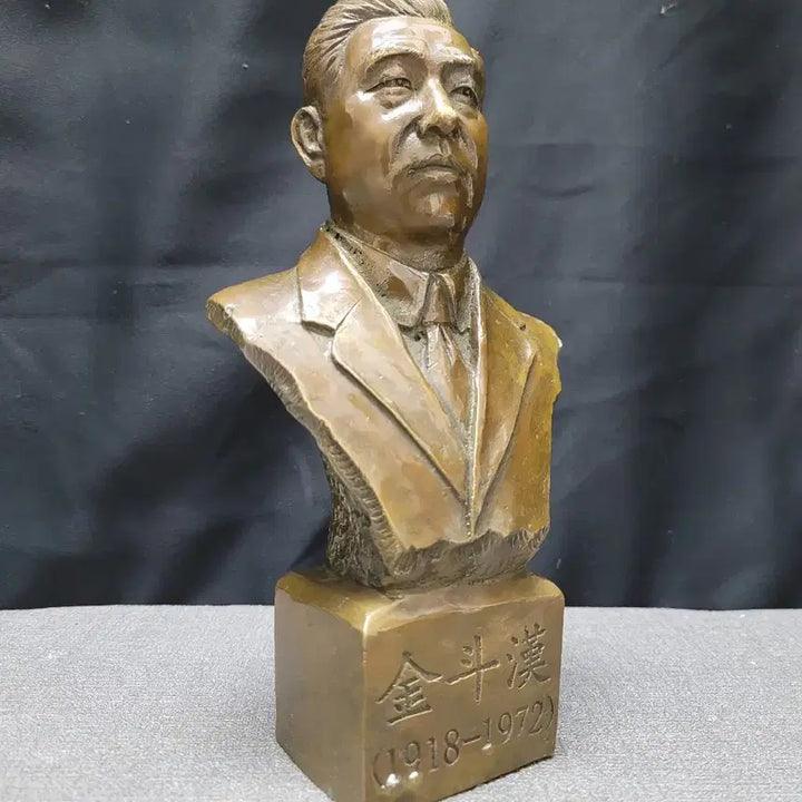 [BUNJANG] Kim Doo-han National Assembly Member Bronze Bust / 김두한 전국회의원 황동흉상