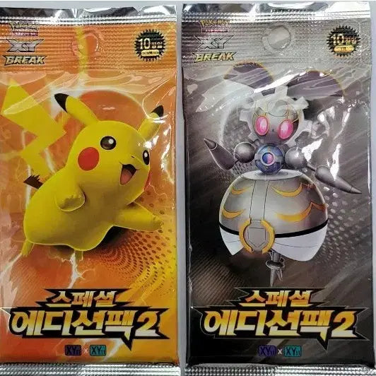 [BUNJANG] Pokemon XY BREAK Special Edition Pack 2 / 포켓몬스터 XY BREAK 스페셜 에디션 팩2