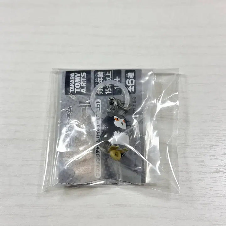 [BUNJANG] Haikyuu!! Animal Mezurushi Keyring Gacha Fukurodani Bokuto (Sealed) / 미개봉) 하이큐 애니멀 메지루시 키링 가챠 후쿠로다니 보쿠토