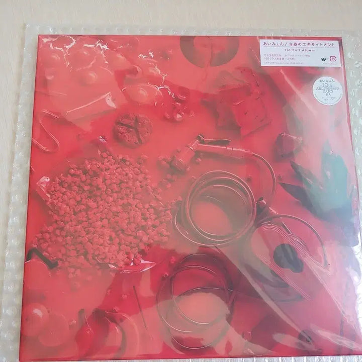 [BUNJANG] Aimyon Youth Excitement LP Limited Edition Colored Vinyl / 아이묭 청춘의 엑시타먼트 LP 한정반