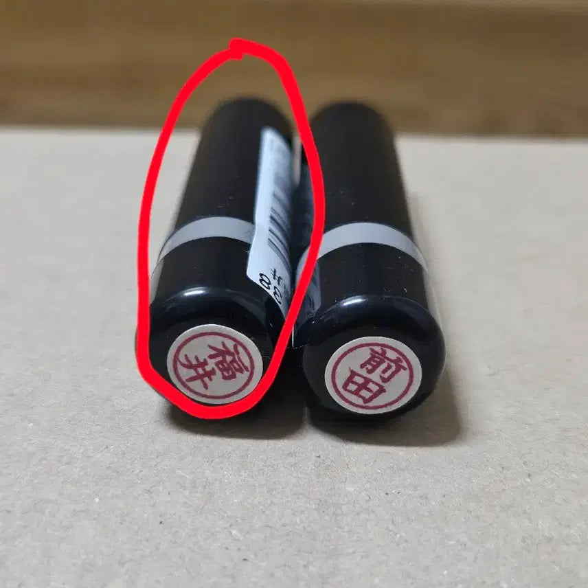 [BUNJANG] Fukui Stamp / 후쿠이 도장